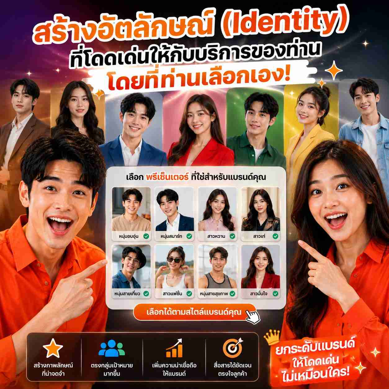 Content Calendar วางแผนล่วงหน้า